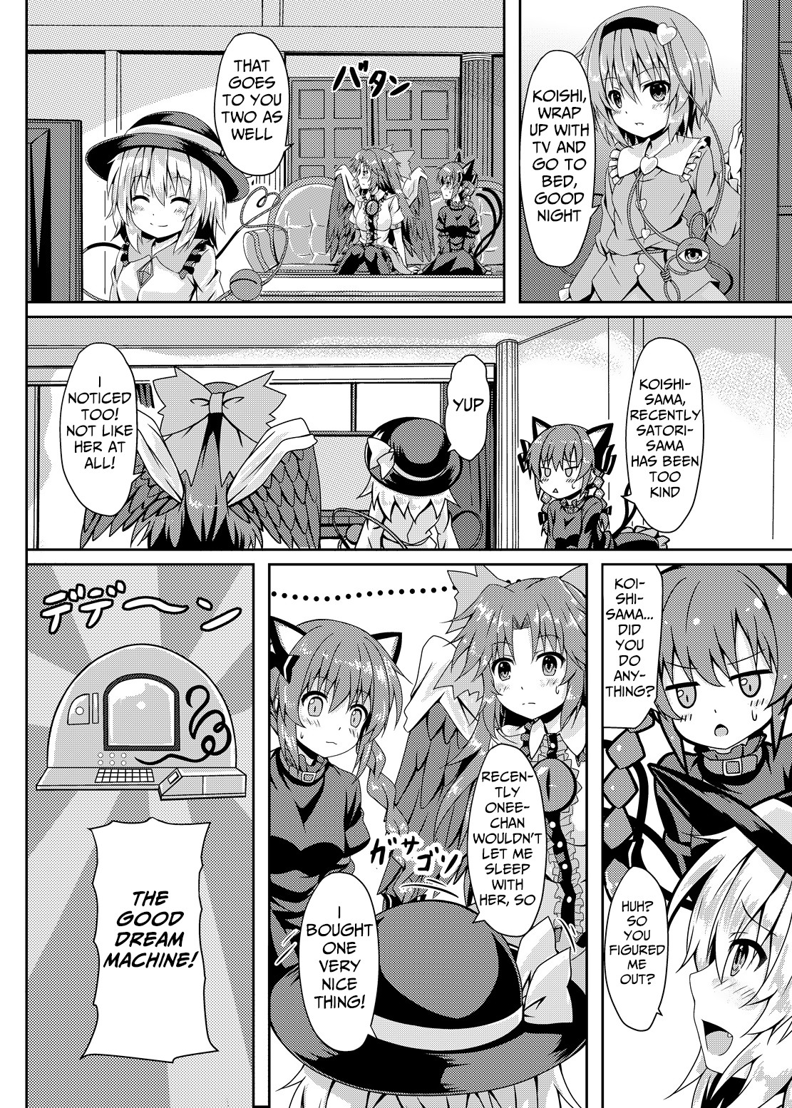 Hentai Manga Comic-RAID CLIP SATORI X KOISHI-Read-27